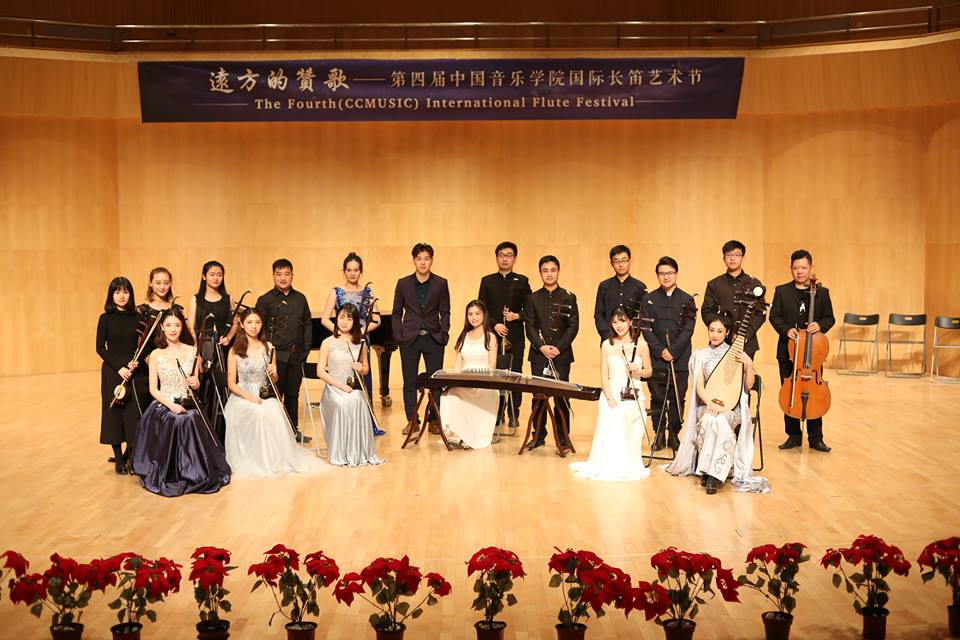 Kонцерт на традиционална  кинеска музика  на Камерниот оркестар на ЕЛК-Кина