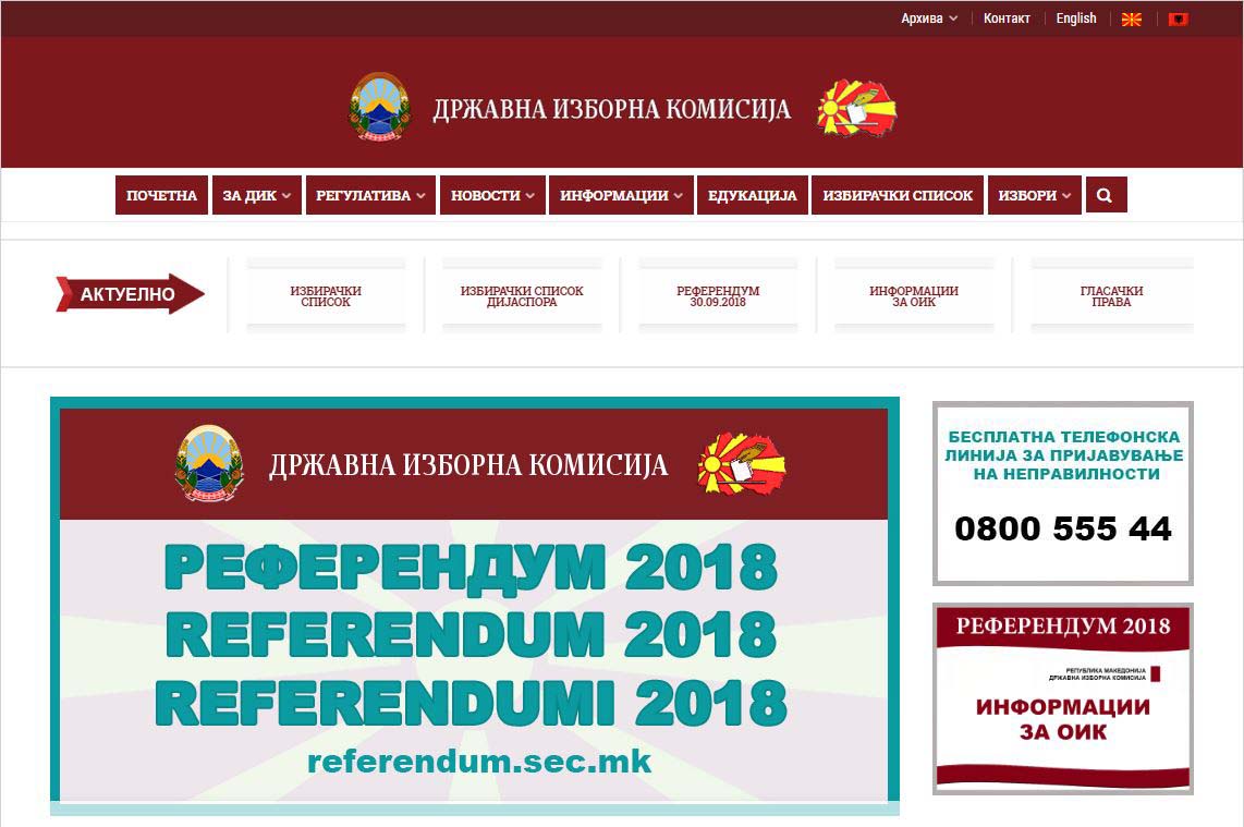 /Видео/Референдум: Излезноста во Република Македонија 36,87 %