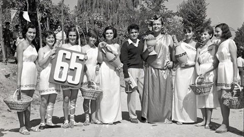 Стари фотографии на Кавадарци-Тиквешки гроздобер 1965 година