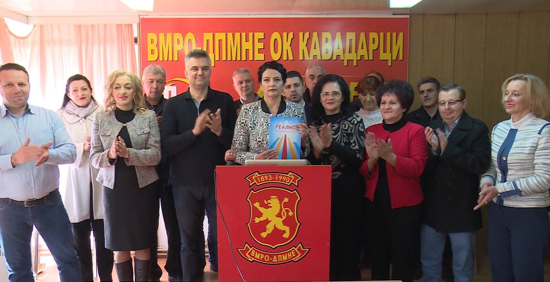 ВМРО-ДПМНЕ- Кавадарци ги повика граѓаните да го дадат гласот за реални проекти