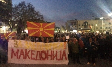 (Видео) Платформа за заедничка Македонија