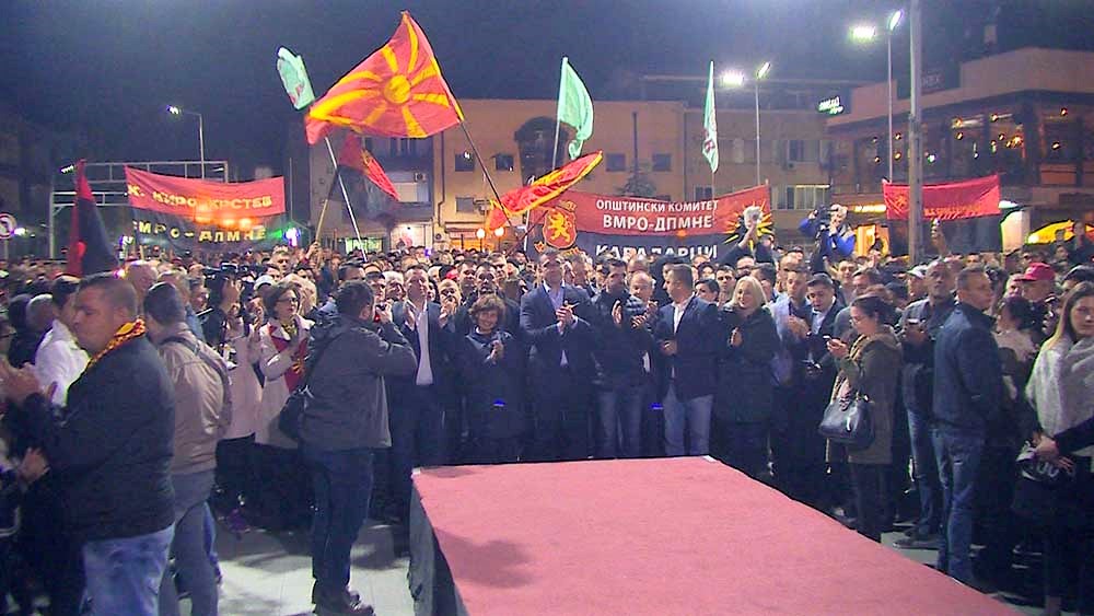 (Видео)Претседателски избори 2019 / Митинг на ВМРО-ДПМНЕ во Кавадарци