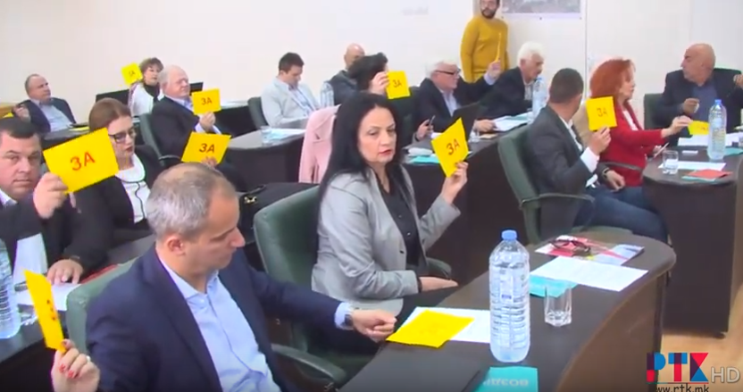 (Видео) Одржана 23 седница на Совет