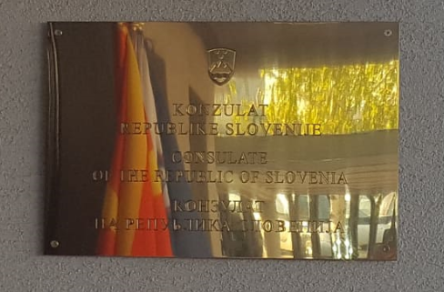 ( ВИДЕО) Во Кавадарци отворен почесен конзулат на Р.Словенија