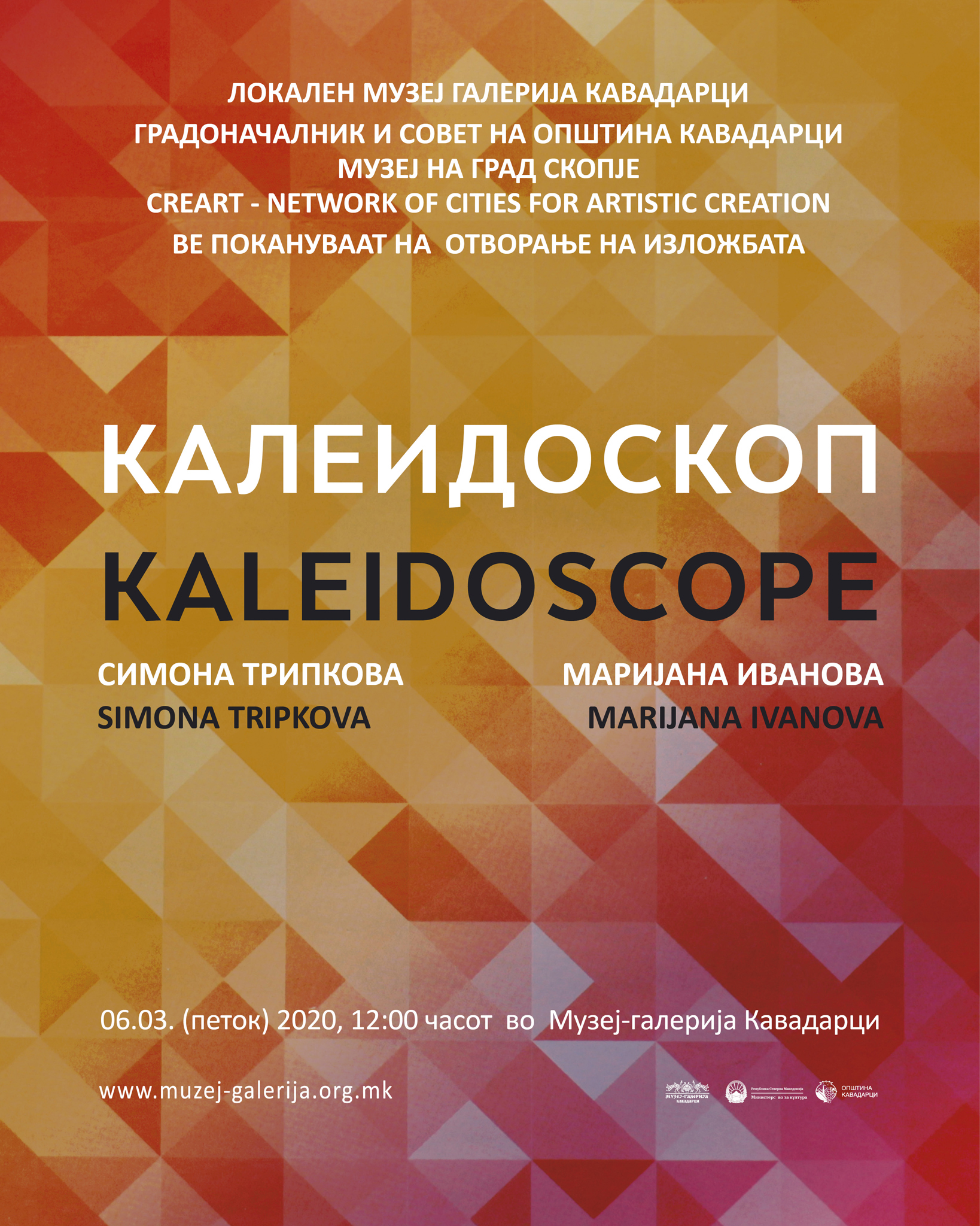 Kaleidoskop_FACEBOOK_COR(1)