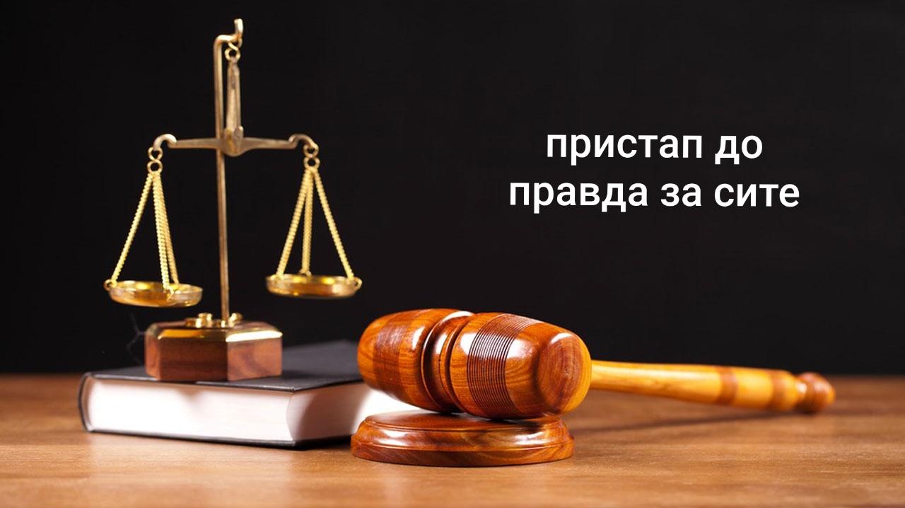 Донација на судиите од Основниот суд Кавадарци во фондот за КОВИД - 19