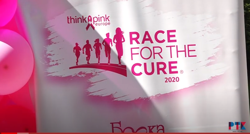 /Видео /  „Race for the Cure“- Напред розово