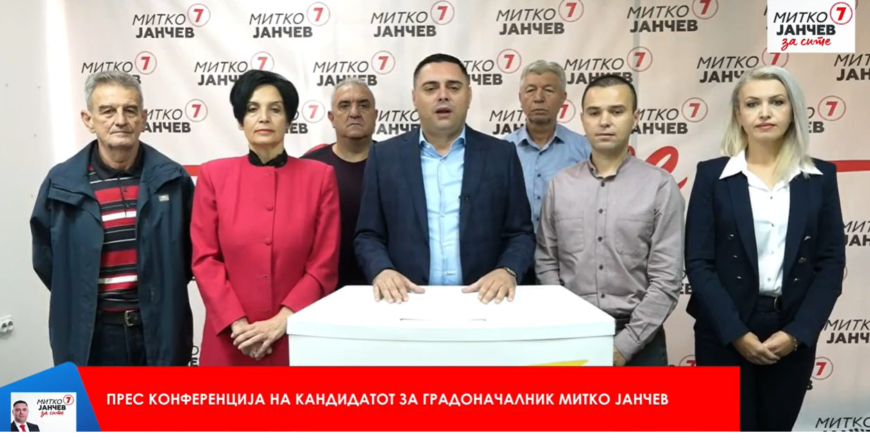 /Видео/ Прес конференцијата кандидатот за градоначалник Митко Јанчев /Изградба на Старечки дом во Кавадарци
