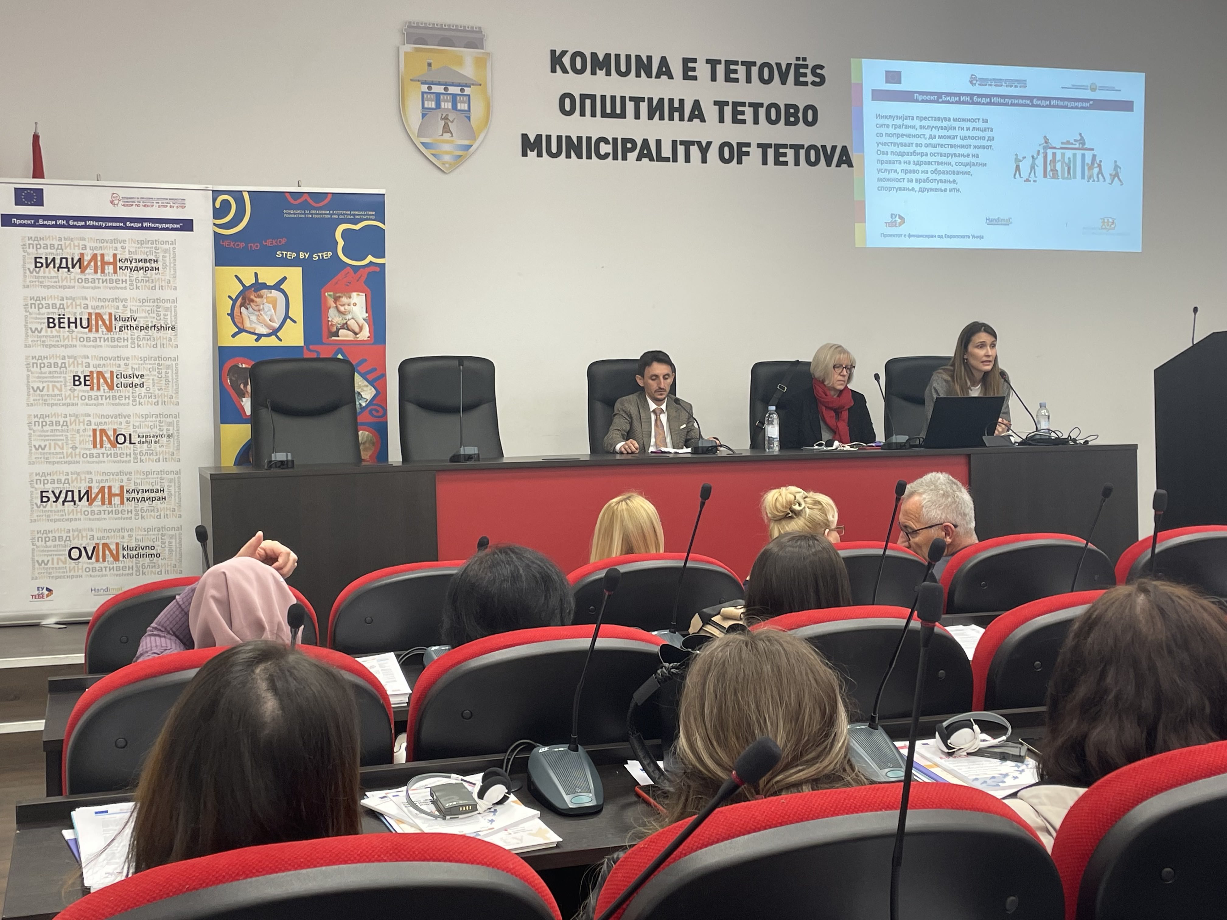 Регионален настан за инклузивно образование во Тетово како дел од кампањата на Проектот „Биди ИН, биди ИНклузивен, биди ИНклудиран“ 
