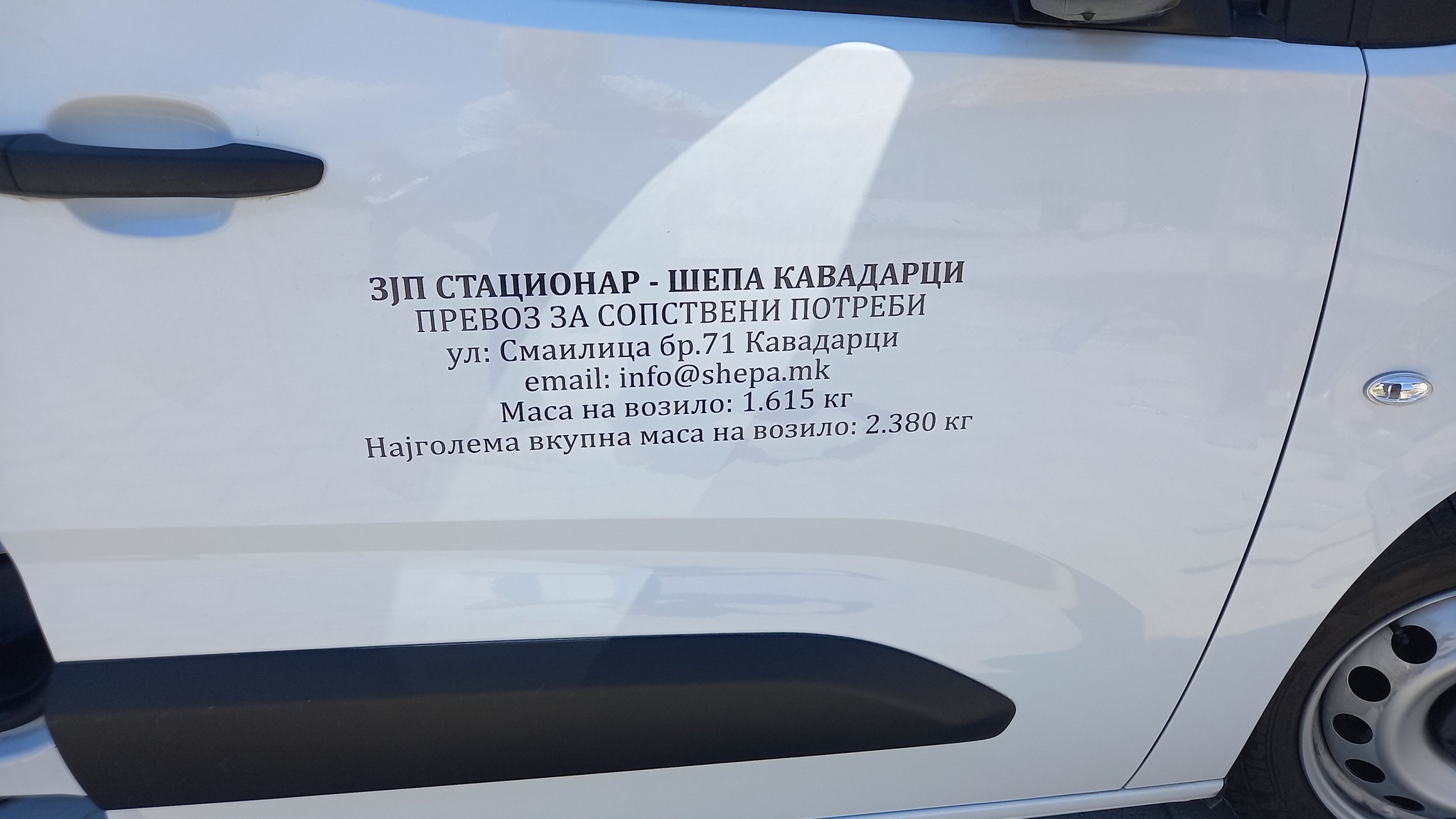 495491537_1092687602880289_9100617836844323056_n