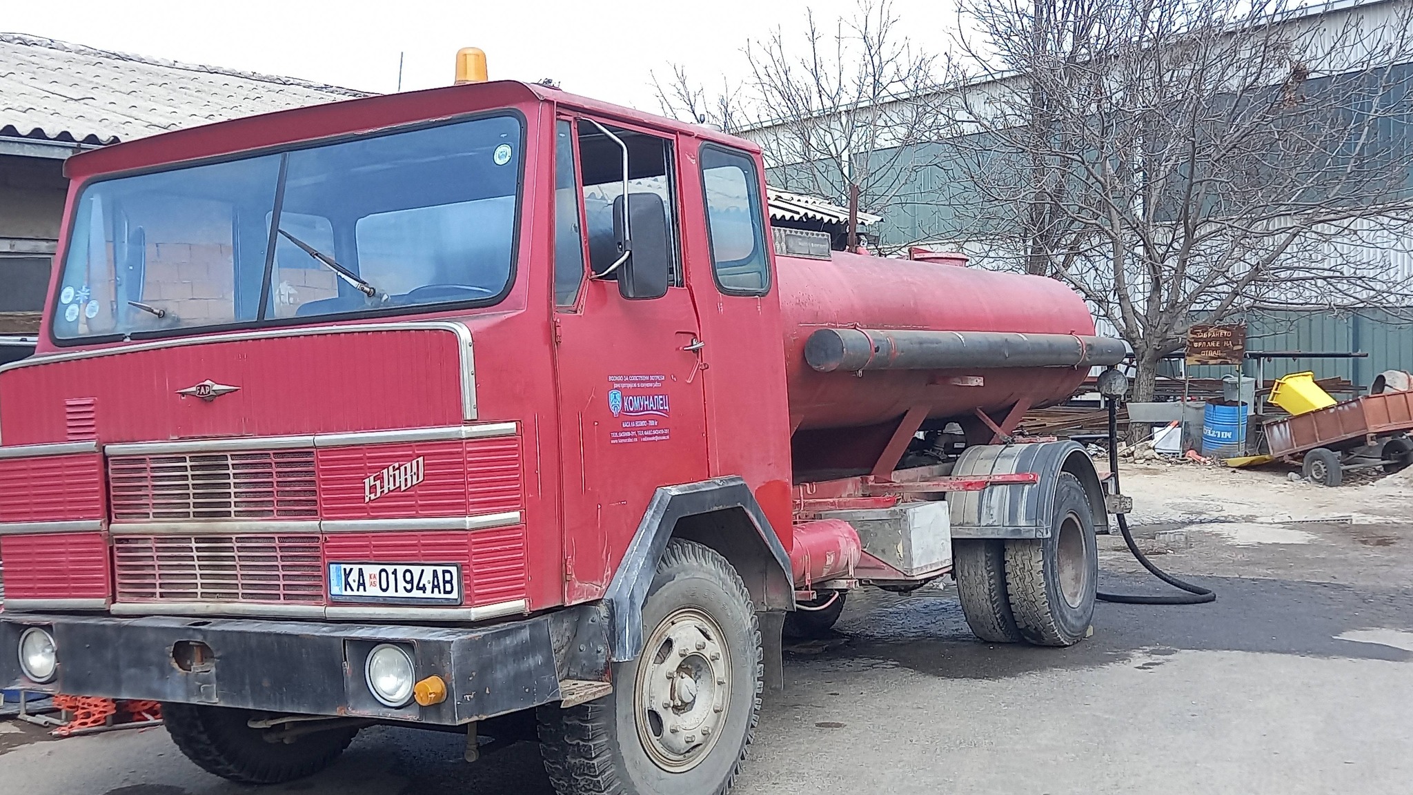 ДОНАЦИЈА ОД КАВАДАРЕЧКОТО ЈП ``КОМУНАЛЕЦ`` НА РОСОМАНСКОТО ЈАВНО ПРЕТПРИЈАТИЕ ЗА КОМУНАЛНО УСЛУГИ